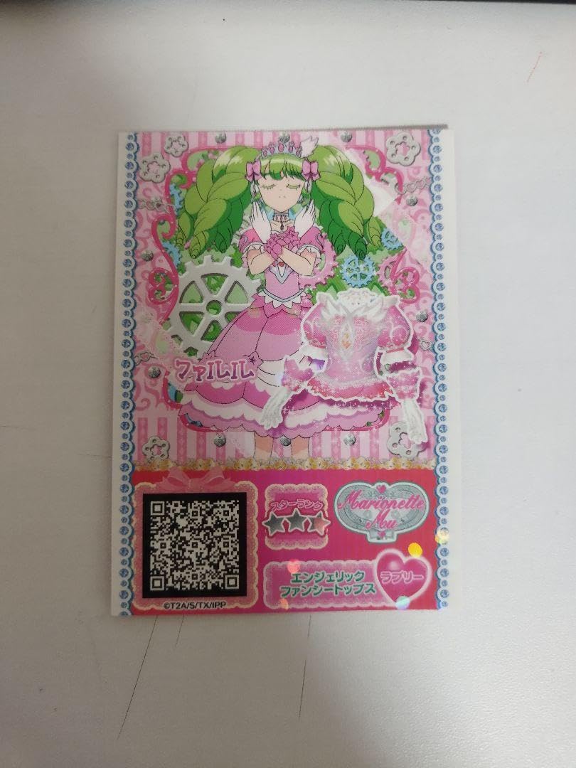 プリチケ ねむりのファルル めざめのファルル プリパラ 設定資料